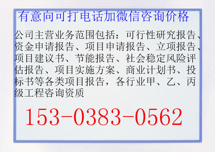 柘荣做一份标书多少钱?-做标书能中标的公司