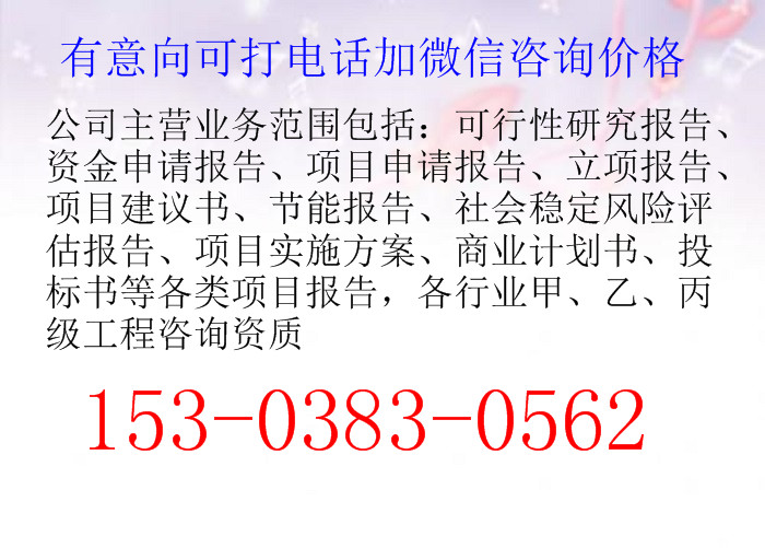 湖北代做一份标书大概需要多少钱呢?-当地的标书公司