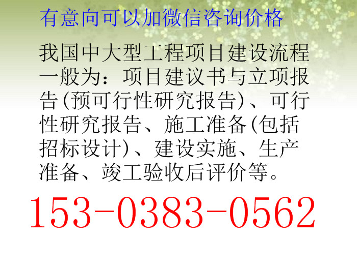 船营做一份工程标书多少钱?-标书哪里能做