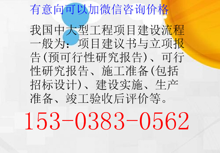 九龙坡本地可以做标书的（公司）-加急做标书的公司