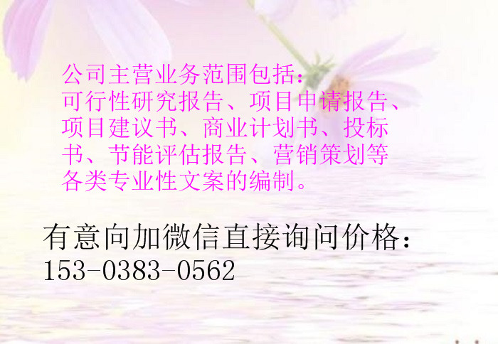 曲沃当地可以做标书的（公司）-（代做）投标书