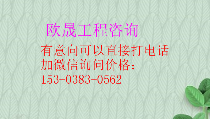 资中代做招投标本地的标书公司-代做招投标本地的标书公司