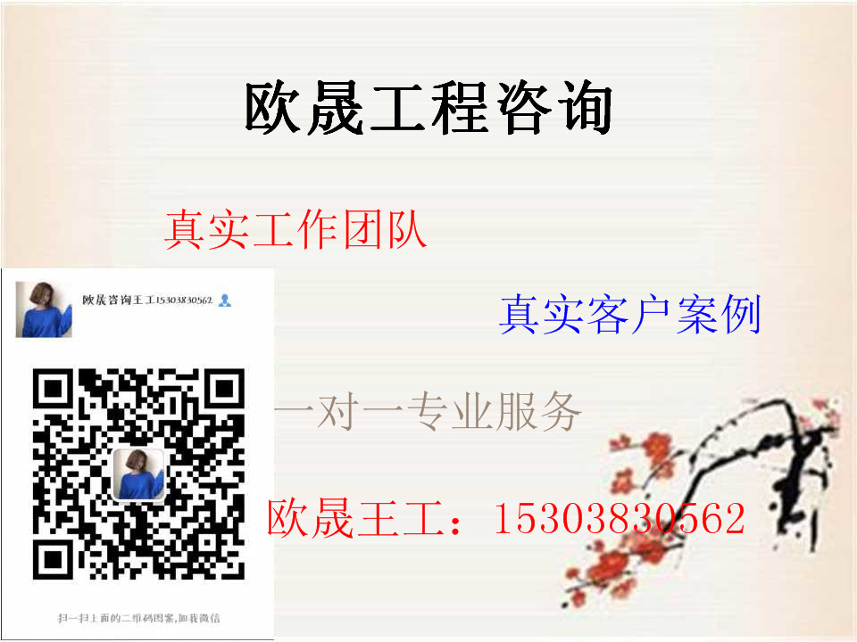 保康中标率较高的公司-中标率较高的公司