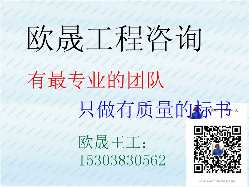 伊犁附近哪里有做标书的公司？-加急做标书的公司