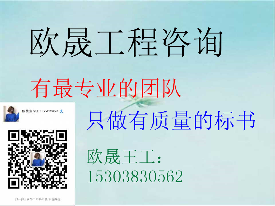 白玉做一份标书多少钱?大概多久能做好?-代做招投标本地的标书公司