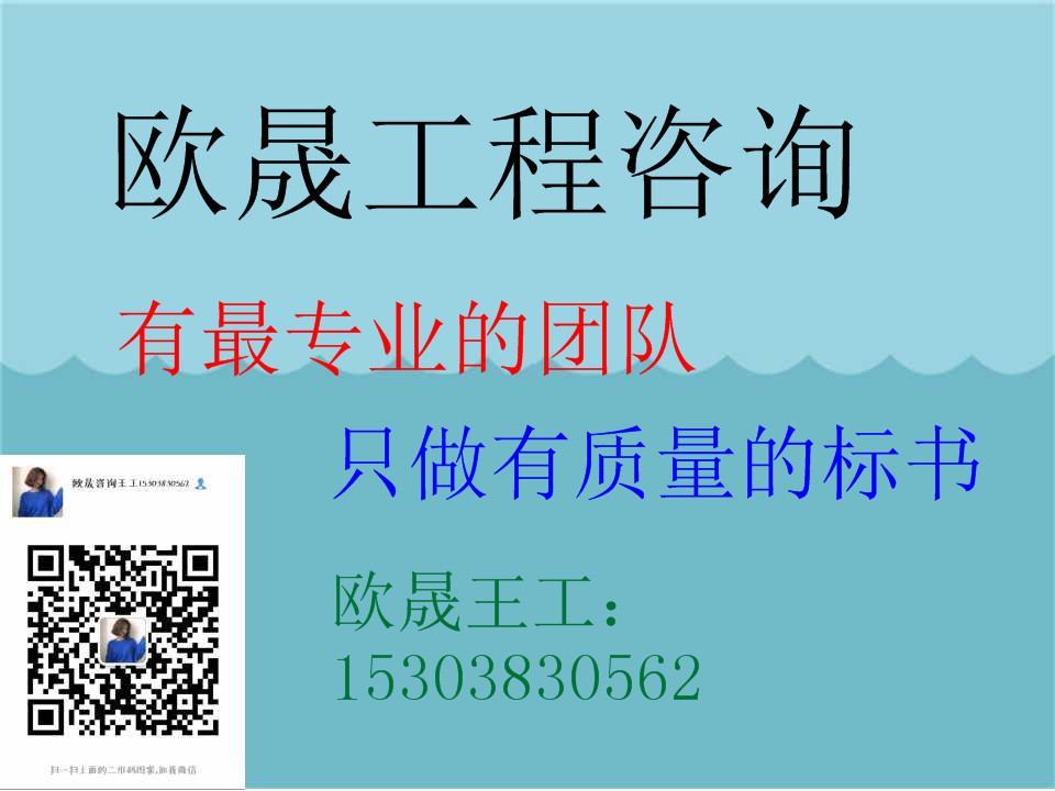 沿滩附近哪里有做标书的公司？-怎么写标书？