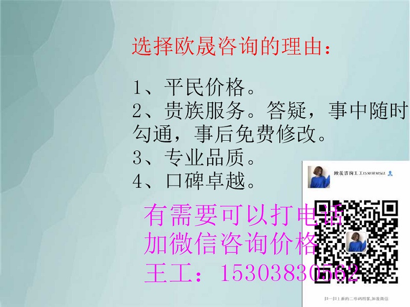 延平哪里有做标书的公司？-加急做标书的公司