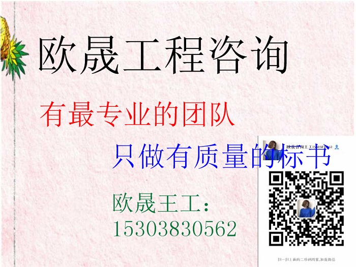 赤城做一份标书多少钱?大概多久能做好?-代做招投标本地的标书公司