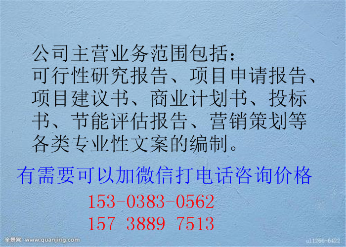 上海写投标书公司-上海做标书多少钱怎么收费
