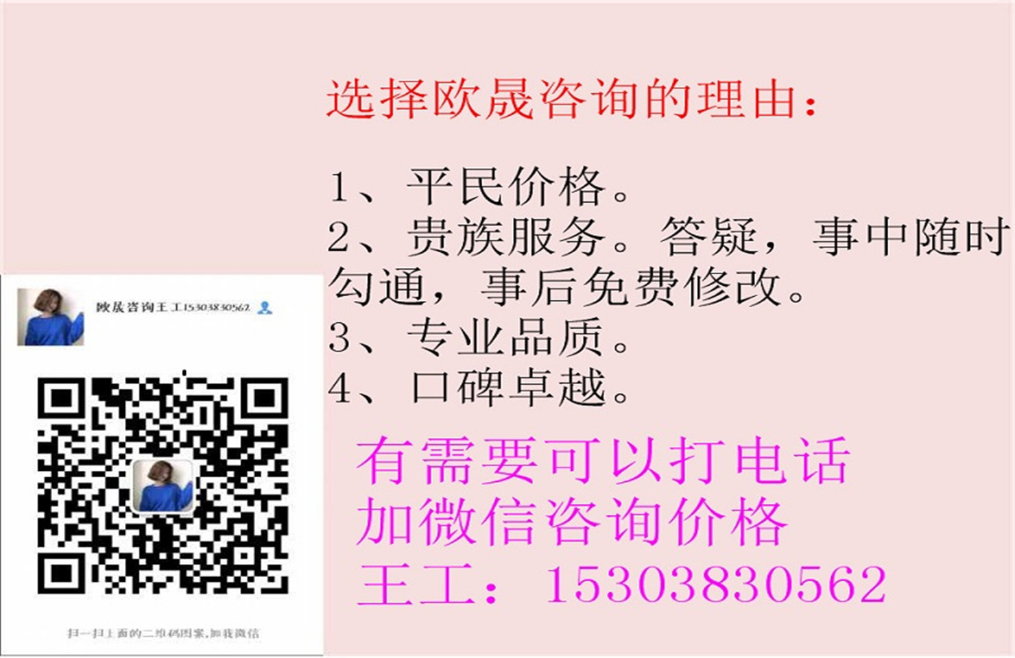 怀化附近做投标书的公司-怎么写标书容易中标