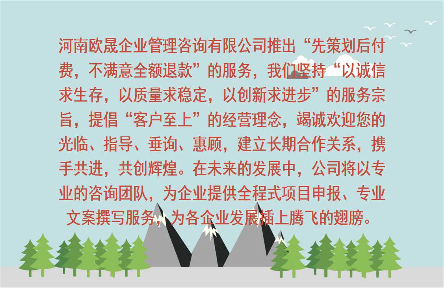 寿光做标书能中标的公司-做标书-类标书