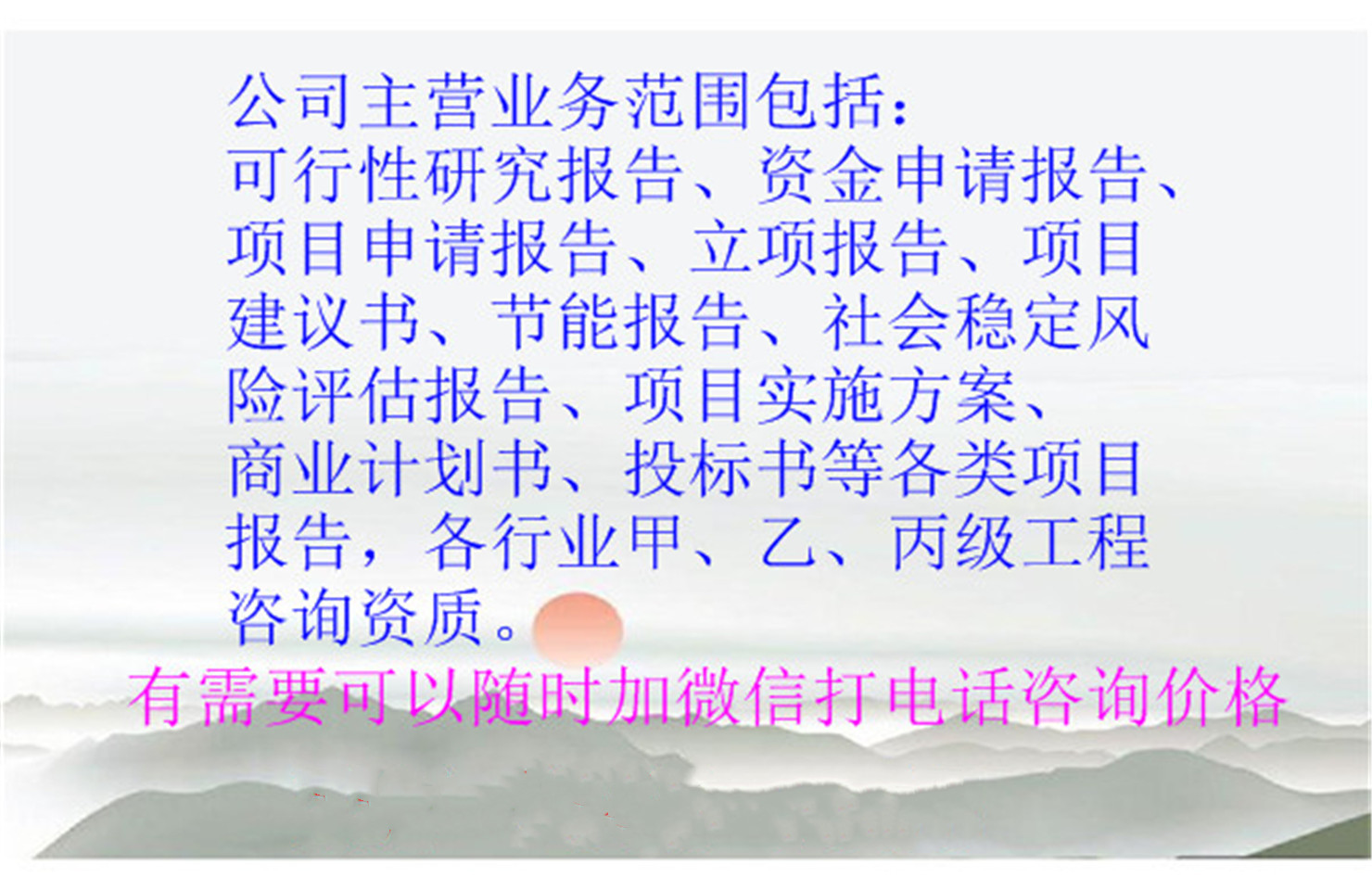 永康做标书能中标的公司-有做标书的地方