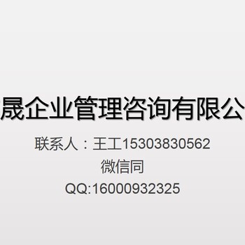 利川写可行性研究报告的公司