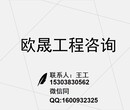 湄潭可行性研究报告哪家好图片