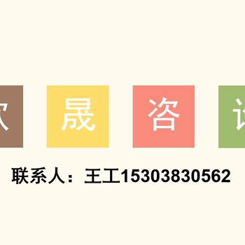 万安做标书能中标的公司-制作标书