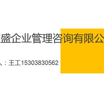 抚远（代写）投标书的公司-本地制作标书的公司