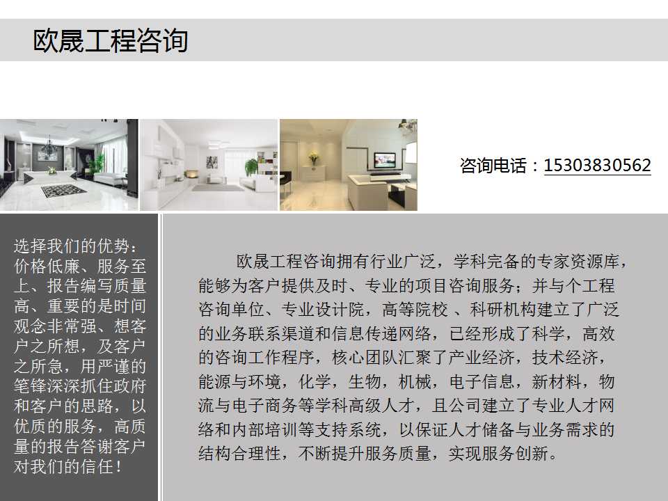 专注做各种标书福建三明-福建三明写标书技术方案