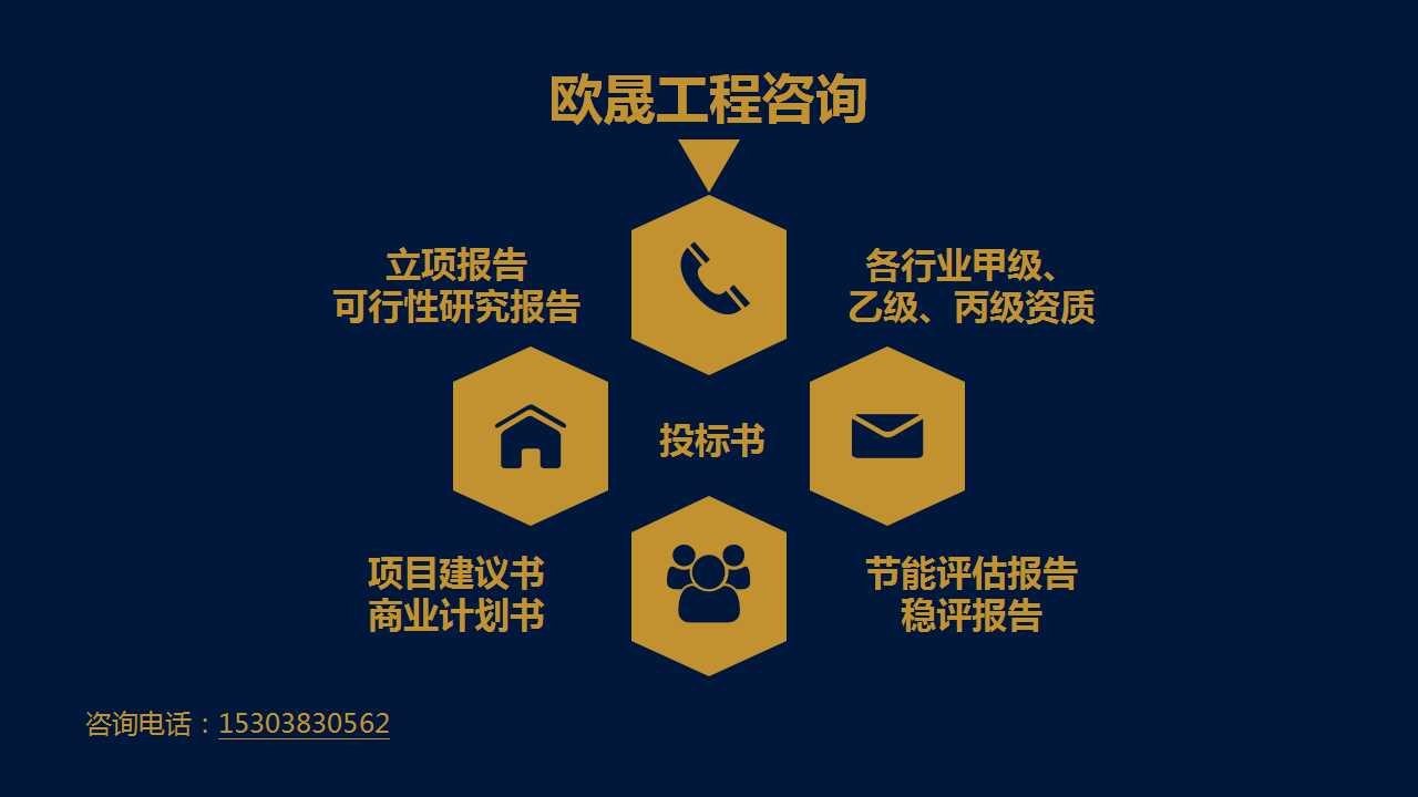 制作标书公司重庆南岸-投标书怎么收费好的