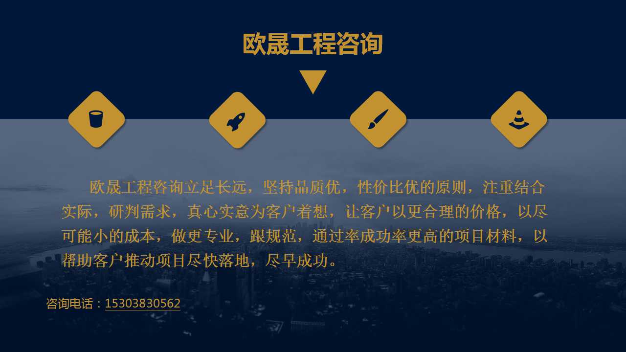 做标书公司怎么找新疆吐鲁番托克逊县-加急做投标书好的