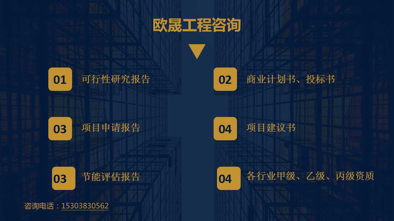 编写投标书公司广东惠州-广东惠州可以做标书