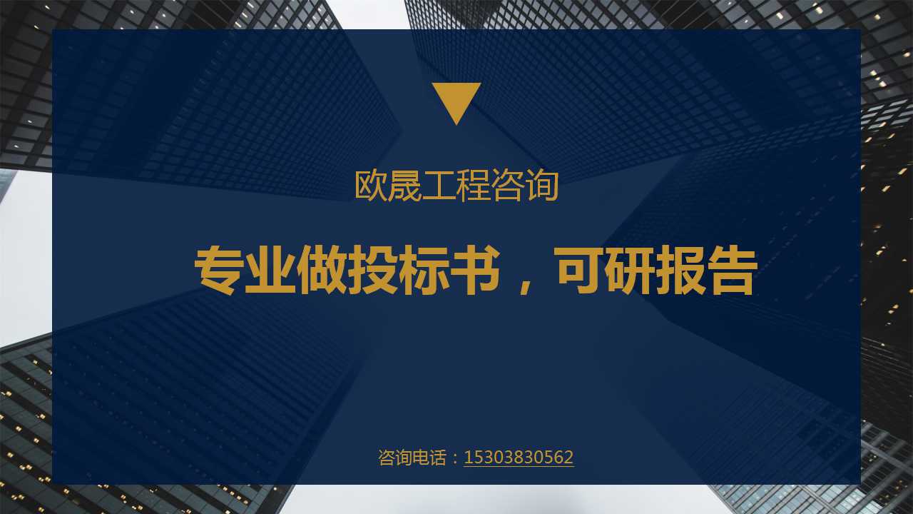 制作标书公司重庆南岸-投标书怎么收费好的