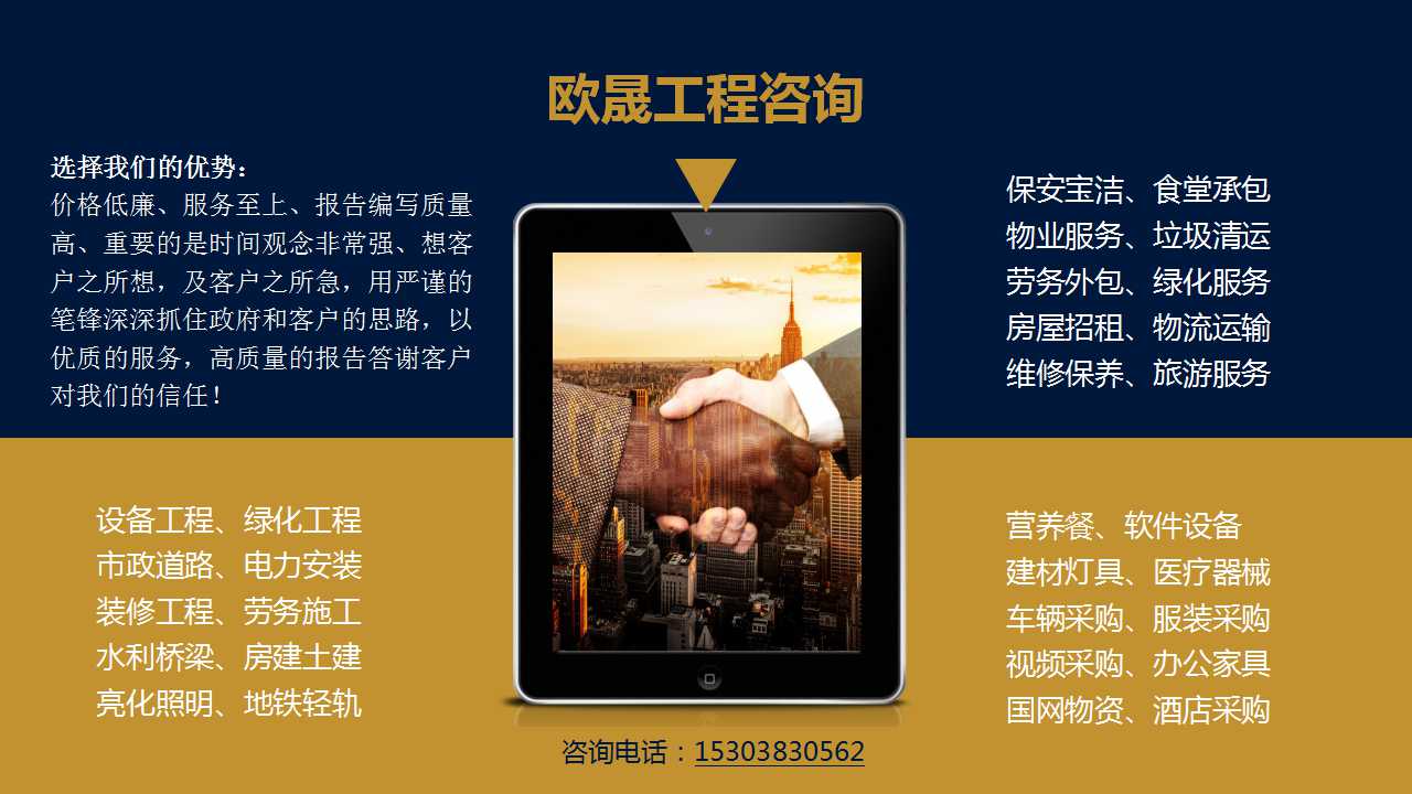 做标书公司怎么找新疆吐鲁番托克逊县-加急做投标书好的