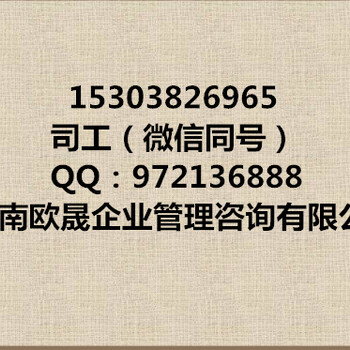 龙井代做标书公司（各类标书）-龙井做标书好技术好