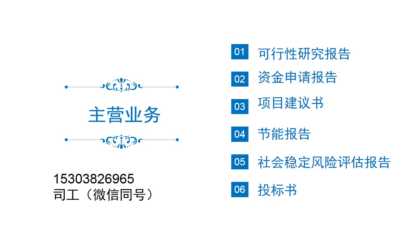 铁西代做标书公司（各类标书）-铁西做标书好技术好