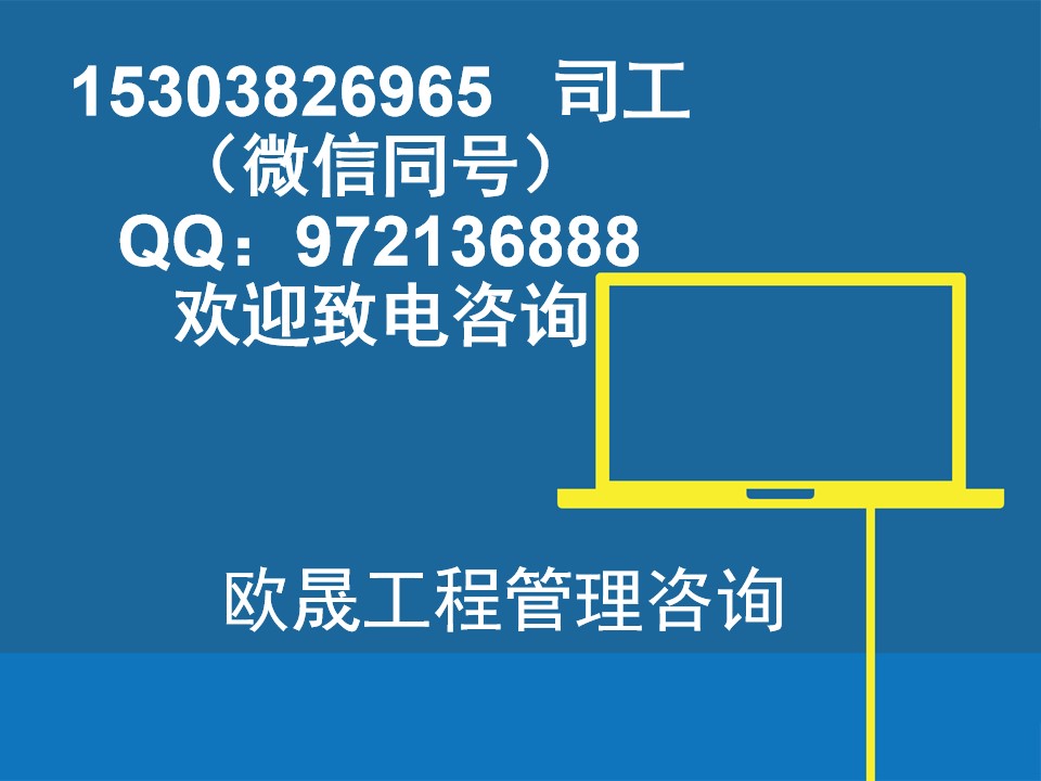 萨尔图哪有制作投标书的公司-萨尔图竞争性磋商文件