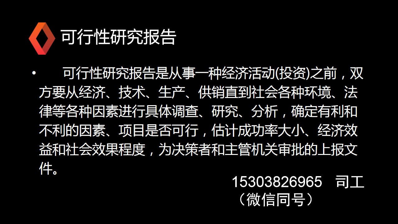 平潭可以做标书的公司有哪些个-平潭竞争性磋商文件