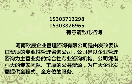 岳阳楼可以做标书的公司有哪些个-岳阳楼可研报告、资金申请报告