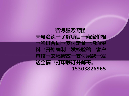 巢湖可以做标书的公司有哪些个-巢湖标书公司、投标书