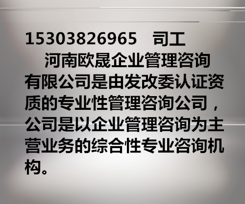 丽江哪有制作投标书的公司-丽江投标书代写