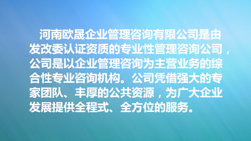 元宝本地哪有写标书好的公司-元宝投标书制作公司