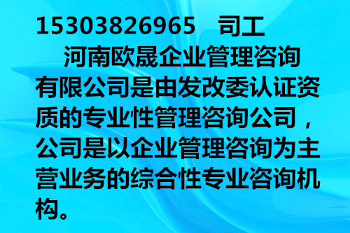 铁山港可以编写投标公司-铁山港标书好