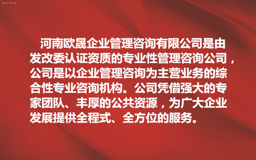 抚顺可以做标书的公司有哪些个-抚顺投标书制作