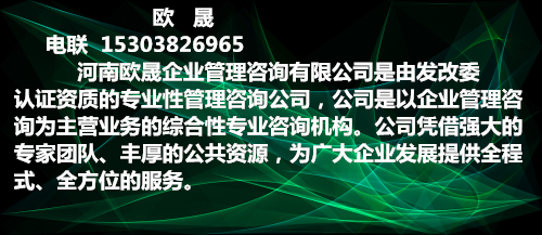 济源本地写投标书的公司做得好-济源过得快的投标书