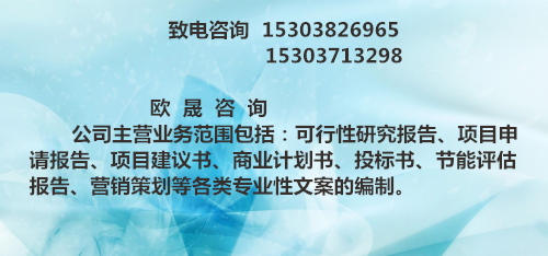 弓长岭代做标书公司（各类标书）-弓长岭做标书好技术好