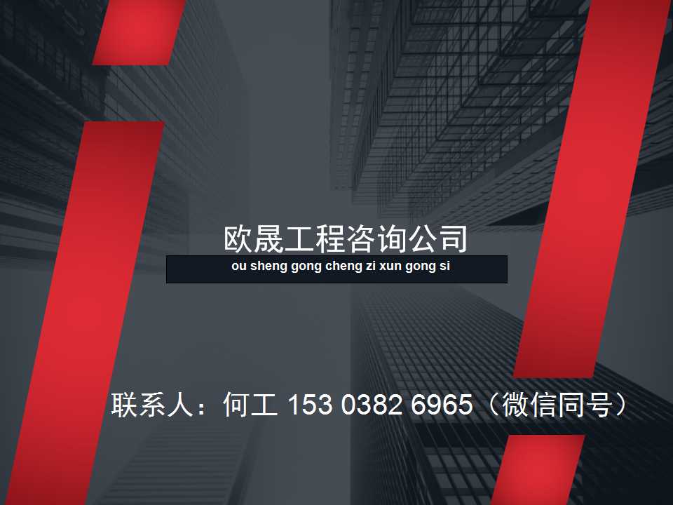 马尾代做标书、写标书需要什么资料-马尾可以做标书