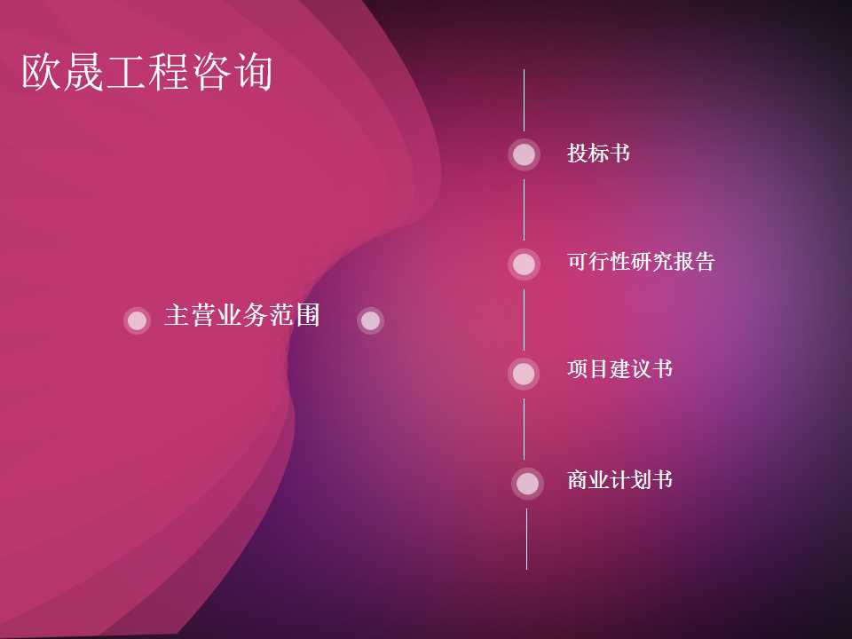 长泰做标书公司怎么找-长泰代做标书公司