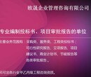 郑州做标书公司-郑州标书制作公司图片