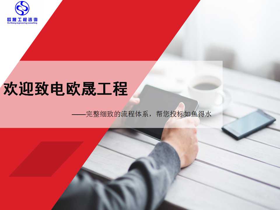 平凉会做可行性报告/撰写可研报告多少钱