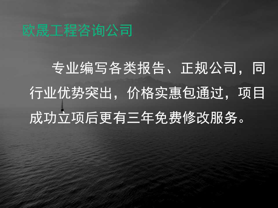 峨眉山本地标书制作-峨眉山周围哪有写标书公司