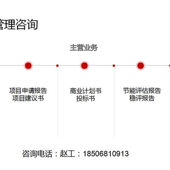 六安代做标书的本地公司-六安电子标书制作