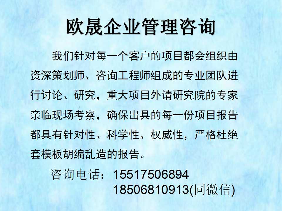 禅城代做标书的本地公司-禅城代做标书