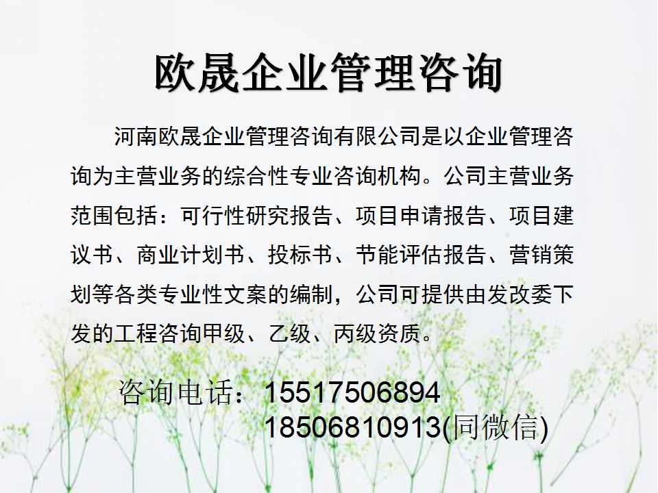 阿克苏代做标书-做投标书一份多少钱