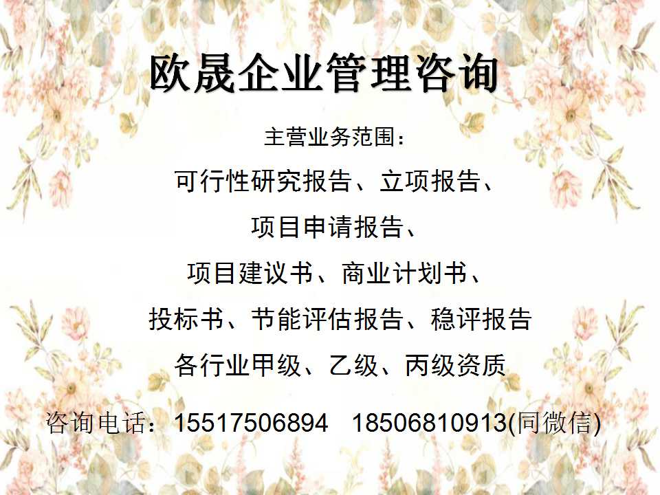 阿克苏代做标书-做投标书一份多少钱