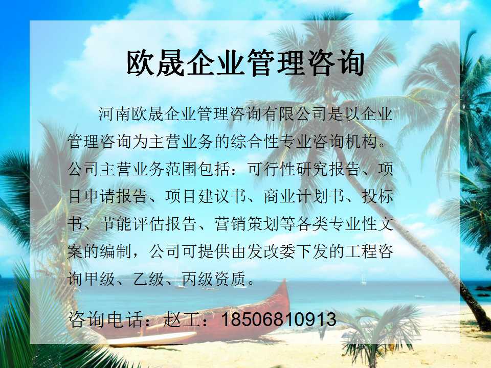 庆安标书-庆安电子标书制作