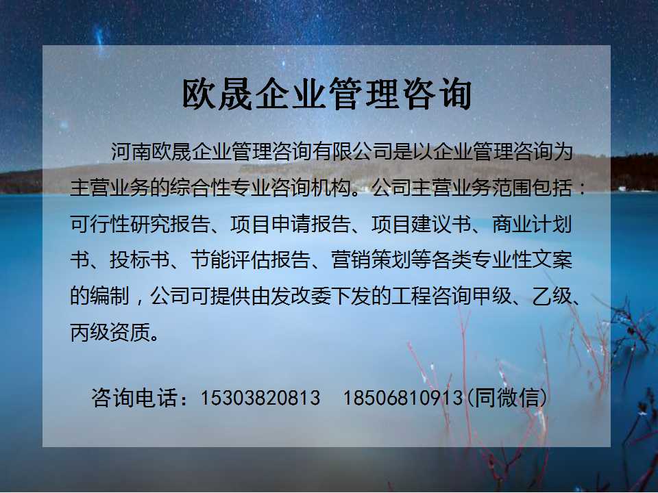 马龙哪里有做投标书的公司-附近做投标书的公司