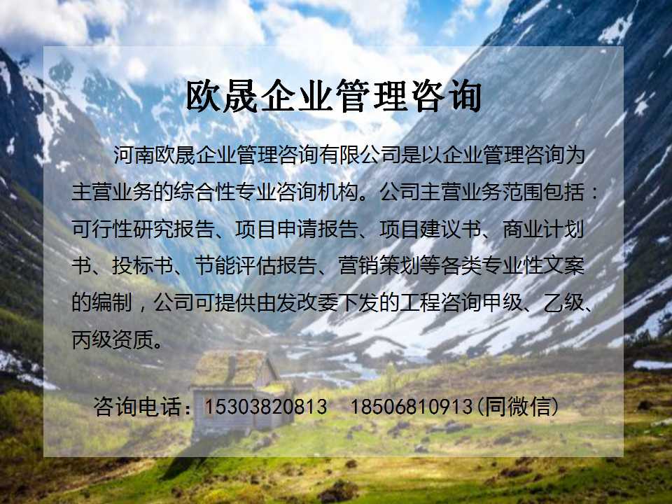 建华做标书的公司有哪些-标书做好的公司